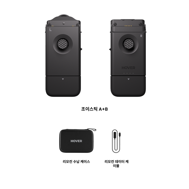 HOVERAir Beacon 호환용 조이스틱 & HOVERAir 전용 컨트롤러